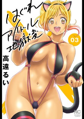 表紙