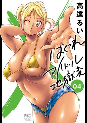 表紙