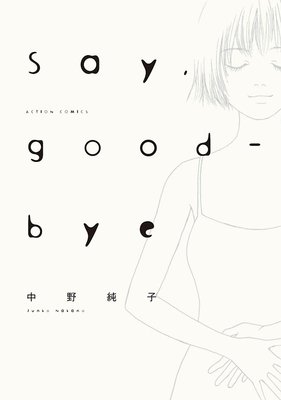 Say，good−bye