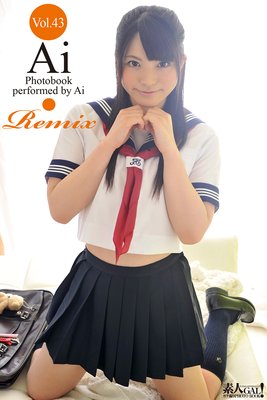 素人GAL!ガチ撮りPHOTOBOOK Vol.43 Ai Remix
