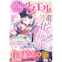ル・ノエル vol.3