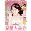 週刊ビッグコミックスピリッツ 2018年21・22合併号【デジタル版限定グラビア増量2P「生田絵梨花」】(2018年4月23日発売) 【電子貸本Renta!】 週刊ビッグコミックスピリッツ 2018年21・22合併号【デジタル版限定グラビア増量2P「生田絵梨花」】(2018年4月23日発売) 【電子貸本Renta!】