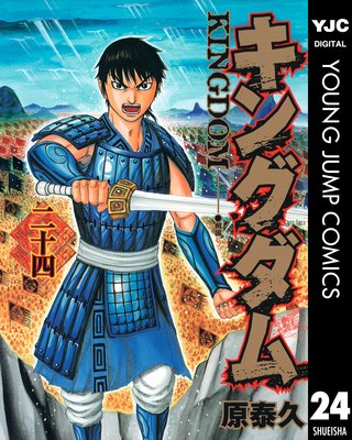 キングダム アニメ3期 1話のあらすじ 感想 ネタバレ注意 まさかの合従軍