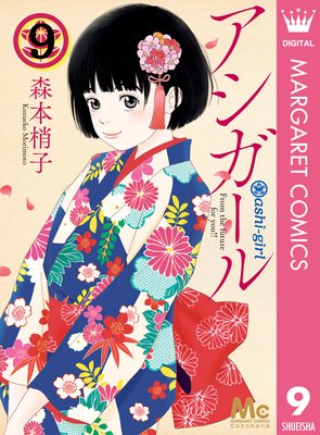 �A�V�K�[���@9