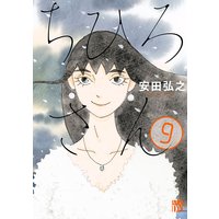 約束のネバーランド7巻ミネルヴァを探す名無しのオジサン 見所と伏線ネタバレ実質無料で試し読み