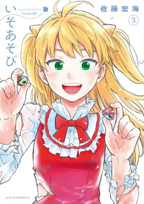 表紙