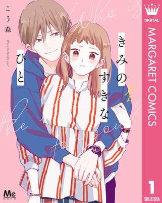 まさかのミステリーとは テレビの人気 最新記事を集めました はてな