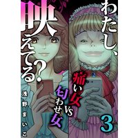 憂国のモリアーティ4巻 モラン大佐と裏切り者への制裁 ネタバレ感想と見所伏線無料で試し読み