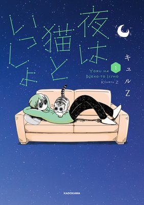 春待つ僕ら ネタバレ13巻56話 最終回 Last Period 新しい春のスタート 無料で読む 女子漫画ネタバレ倉庫