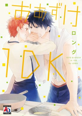 電子新入荷情報 - 電子新入荷