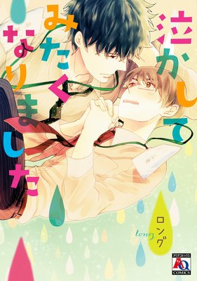 電子新入荷情報 - 電子新入荷