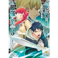 リィンカーネーションの花弁 才能の強さランキングtop30 最強の廻り者は誰 ネタバレ注意 行商人とみ のぶろぐ