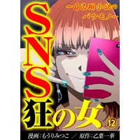 漫画を捨てる前にもったいないと感じたら検討すべき4つの断捨離法