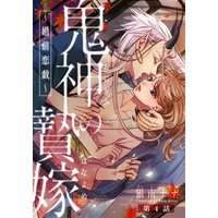 漫画を捨てる前にもったいないと感じたら検討すべき4つの断捨離法