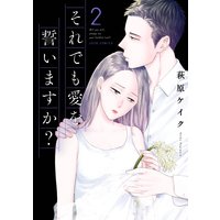 漫画を捨てる前にもったいないと感じたら検討すべき4つの断捨離法