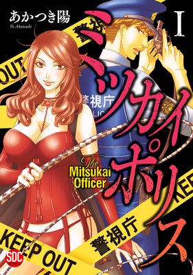 ミツカイポリス