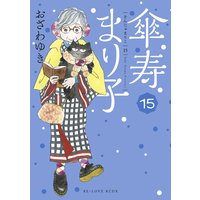 漫画を捨てる前にもったいないと感じたら検討すべき4つの断捨離法
