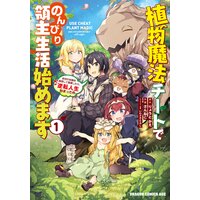 リィンカーネーションの花弁 才能の強さランキングtop30 最強の廻り者は誰 ネタバレ注意 行商人とみ のぶろぐ