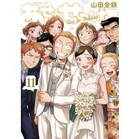 個性的な12柱の神が支配するギリシャ神話の世界 神々の家系図 大人の美術館