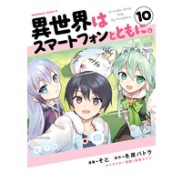 漫画版 アルスラーン戦記 荒川弘先生はやっぱいい感想 あらすじ いのまん 日々修正中