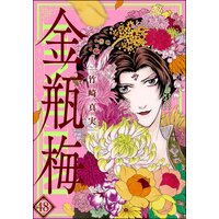 漫画を捨てる前にもったいないと感じたら検討すべき4つの断捨離法