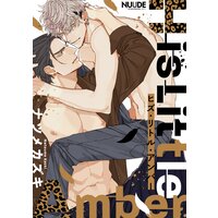 泣いたbl漫画10選 デトックス効果抜群のオススメblマンガ 最新 保存版