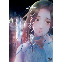 御手洗家 炎上する32話ﾈﾀﾊﾞﾚ感想 下手なホラー作品よりゾクゾクするホラー回 細身の３l