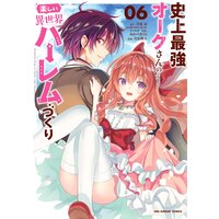 ましろのおと 9巻感想 ネタバレ 敗北を胸に 雪の修行生活が始まる いのまん 日々修正中