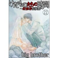 漫画を捨てる前にもったいないと感じたら検討すべき4つの断捨離法