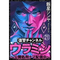 漫画を捨てる前にもったいないと感じたら検討すべき4つの断捨離法