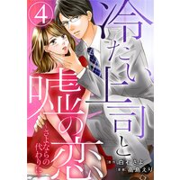 漫画を捨てる前にもったいないと感じたら検討すべき4つの断捨離法