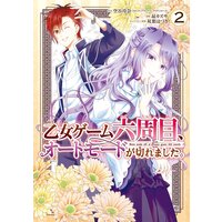 読んで絶品 グルメ漫画 を美味しいテーマ特集別にまとめた29点