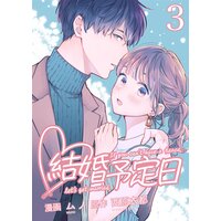 御手洗家 炎上する32話ﾈﾀﾊﾞﾚ感想 下手なホラー作品よりゾクゾクするホラー回 細身の３l