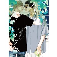 漫画を捨てる前にもったいないと感じたら検討すべき4つの断捨離法