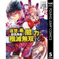 ましろのおと 25巻感想 ネタバレ 桜ちゃん 高校合格したよ いのまん 日々修正中