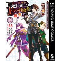 ましろのおと 25巻感想 ネタバレ 桜ちゃん 高校合格したよ いのまん 日々修正中