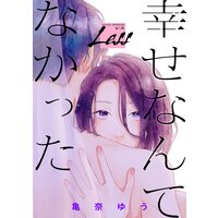 漫画を捨てる前にもったいないと感じたら検討すべき4つの断捨離法