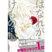 漫画を捨てる前にもったいないと感じたら検討すべき4つの断捨離法