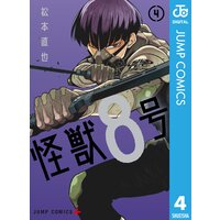 ましろのおと 26巻ネタバレ 感想 最新アルバムを引っ提げての北日本ツアー開始 いのまん 日々修正中
