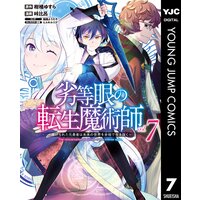 オーダーメイド 完結まで感想 ちょっとネタバレ ボスの過去が悲しい 細身の３l