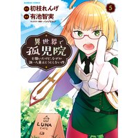 青に ふれる 4巻感想 瑠璃子の気遣い満点の告白がキュンとくる いのまん 日々修正中