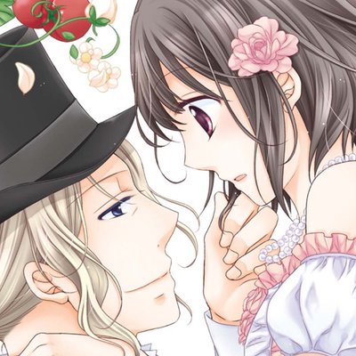 【タテコミ】おじさま侯爵は恋するお年頃