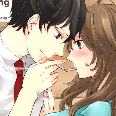 【タテコミ】シガーキス〜喫煙所で始まる恋