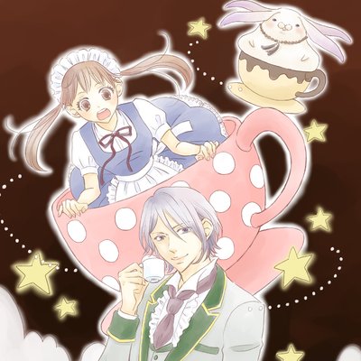 【タテコミ】異次元喫茶へようこそ