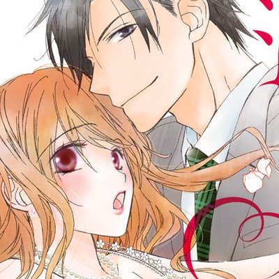 【タテコミ】その溺愛、反則です!〜イッたくらいじゃ許してくれません〜