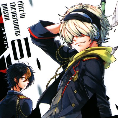 【タテコミ】囚獄エリート