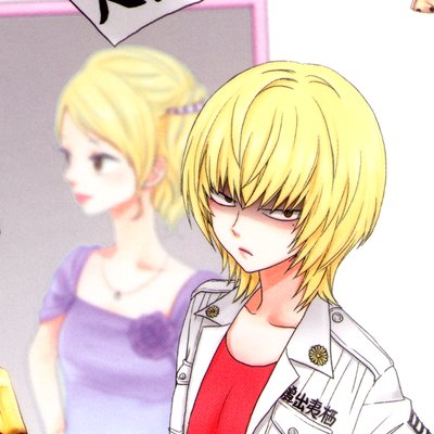 【タテコミ】リーディング ガァル